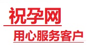 浔阳捐卵试管助孕机构-代媽网